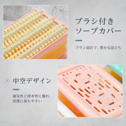 TSUMAKU™ 泡立てブラシ一体型自動排水ソープケース